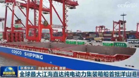 China lança o maior navio porta-contêineres do mundo com 10 mil toneladas – e ele é elétrico!