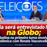 Lula será entrevistado hoje na Globo; sabatina no primeiro turno envolveu polêmica com Renata Vasconcellos