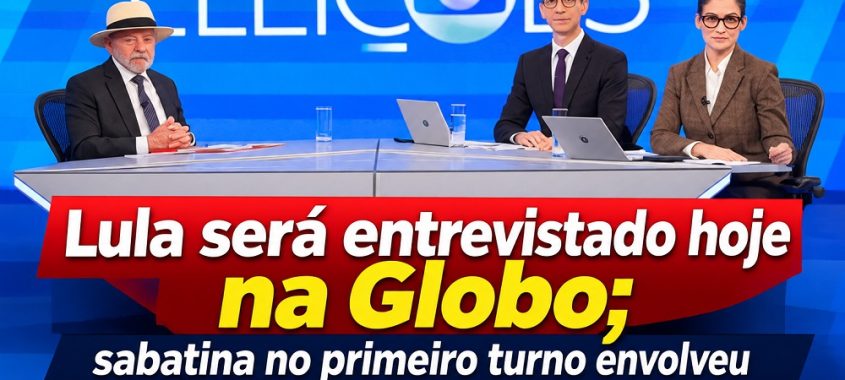 Lula será entrevistado hoje na Globo; sabatina no primeiro turno envolveu polêmica com Renata Vasconcellos